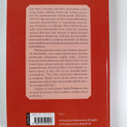 Karl Marx ym. : Demokritoksen ja Epikuroksen luonnonfilos... - pikkukuva 2