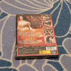 Satiinin Puna DVD Uusi - pikkukuva 2