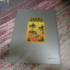 Lucky Luke, Arkajalka 1988 kovakantinen sarjakuva. - pikkukuva 2