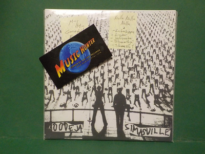 NOLLA NOLLA NOLLA - OODEJA SIMASUILLE M-/M- 7" EP