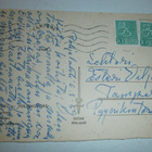 Helsinki, Hesperiankatu, vanha mv pk, p. 1959 - pikkukuva 2