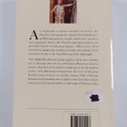 A.R. Hope Moncrieff : Classical mythology - pikkukuva 2