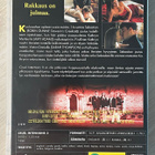 Julmia aikeita (Cruel Intentions) Trilogia (3DVD) - pikkukuva 4