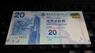 Hong Kong 20 Dollars 2013 P341 UNC