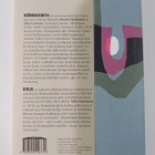 Ville Hänninen : Käännekohta - pikkukuva 2