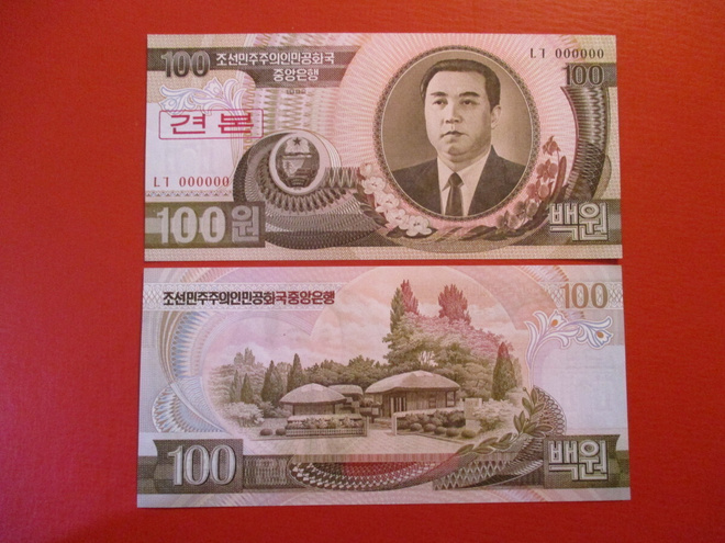 KOREA NORTH 100 VON 1922 NO.000000 SPECIMEN UNC  (K15-S141)