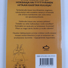 E. M. Bard : Testaa kissasi älykkyysosamäärä - pikkukuva 2