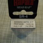 Rapala  Shad Rap SR-4 vaappu. - pikkukuva 2