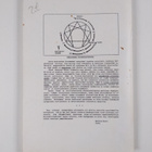 John Godolphin Bennett : Enneagramma : kosminen symboli - pikkukuva 2