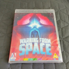 Warning From Space Blu-ray **muoveissa** - pikkukuva 1