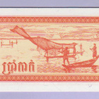Kambodža Cambodia 0,5 Riels (5 Kak) v.1979 UNC P-27 - pikkukuva 2