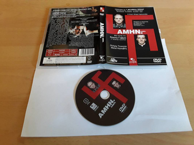 Amen - GR Region 2 DVD (Proptiki)