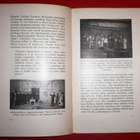Kuopion Teatteritoimintaa vuosina 1902 - 1962 - pikkukuva 2