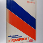 Reino Luhtala : Kirjanpitoa 1 : Yleisjakso - pikkukuva 1