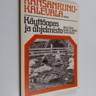 Merja Totro : Kansanruno-Kalevala : käyttöopas ja ohjelmisto - pikkukuva 1
