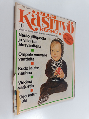 Suuri Käsityökerho 1/1977 (+kaava-arkit)