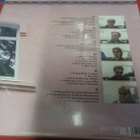 EPPU NORMAALI 3LP + 2CD KOKO BÄNDIN NIMMAREILLA - pikkukuva 4