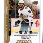 2018-19 MVP - Puzzle Back - 0,30 € / kpl - pikkukuva 4