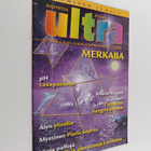 Ultra 1/2006: Rajatietoa etsijälle - pikkukuva 1