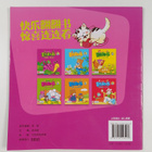 Zhen Guo Guo : Dong Dong Dong, Shui Zai Jia - pikkukuva 2