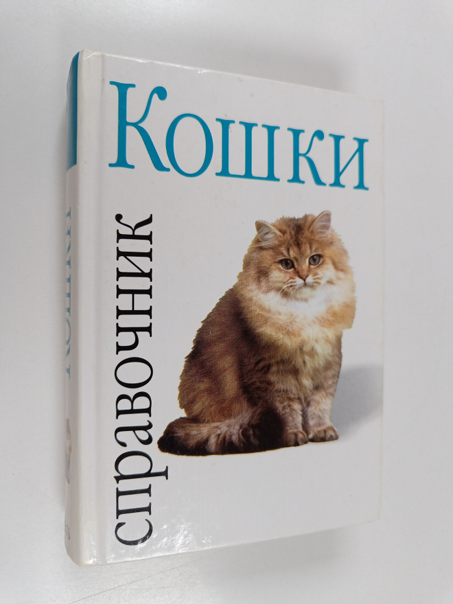 D. Kapra : Koshki