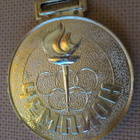 Olympic Champion -mitali - pikkukuva 1