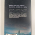 Mary Higgins Clark : Niin kuluu aika - pikkukuva 2