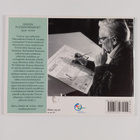 Charles M. Schulz : Tenavat - Onnen vuosikymmenet 1950-2000 - pikkukuva 2