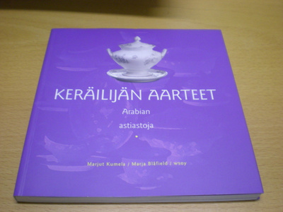 Marjut Kumela - Marja Blåfield: Arabian astiastoja