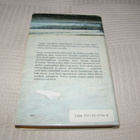 Mary H. Clark Huuto yössä -sid - pikkukuva 2