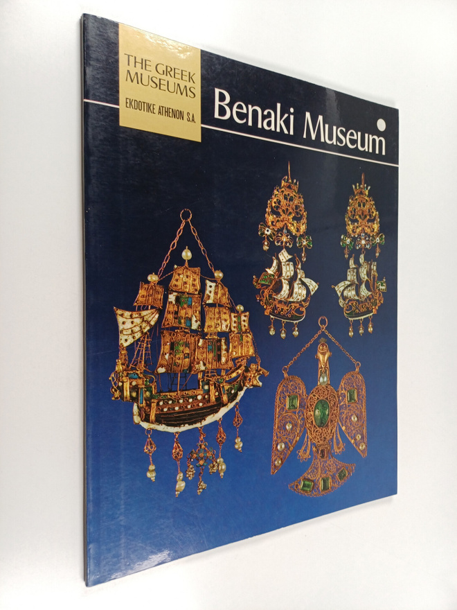 Manolis Chatzidakis : Benaki Museum : The Greek Museums