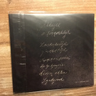 Akkajee . Lastenkerääjä CD - pikkukuva 2