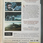 ARMADILLO (2010) kohuttu Afganistan-dokumentti (UUSI) - pikkukuva 2