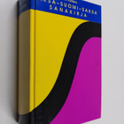 Paul Kostera : Saksalais-suomalais-saksalainen yleiskiele... - pikkukuva 1