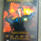 Eraser dvd - pikkukuva 1