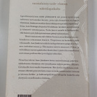 Aune Jääskinen : Ikonitohtori - pikkukuva 2