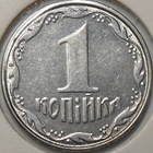 Ukraina. 1 kopeekka 2008. - pikkukuva 2