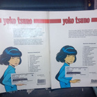 2 kpl Yoko Tsuno albumi nunerot 14 & 16 ( SIS POSTIKULU ) - pikkukuva 2