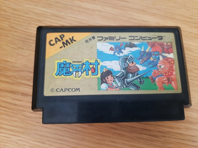 Famicom Makaimura JPN