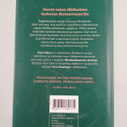 Ann Cleeves : Kulovalkea - pikkukuva 2