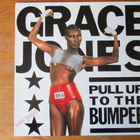Grace Jones – Pull Up To The Bumper (Rare funk-soul, 1985) - pikkukuva 2