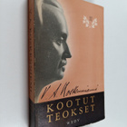 V. A. Koskenniemi : Kootut teokset 2 : Tuli ja tuhka ; La... - pikkukuva 1