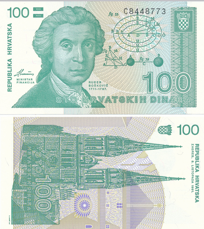Croatia 100 Dinars 1991 P20 #208