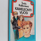 Tuula Kallioniemi : Kameleonttivuosi : nuorten romaani - pikkukuva 1