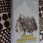 DVD Hurmaava joukkoitsemurha ( 2000 ) - pikkukuva 1