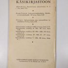Ensiapuohjeita terveydenhuoltohenkilöstölle - pikkukuva 2