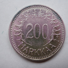 200 markkaa 1956 hopeaa - pikkukuva 2