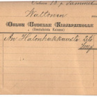 FIRMA JA -EHIÖK. OULU - pikkukuva 1