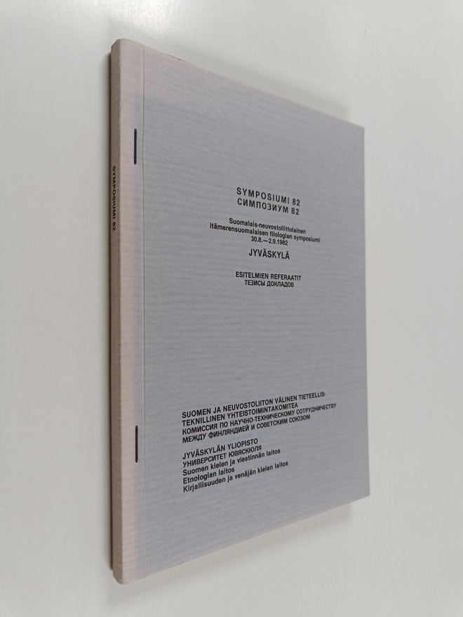 Symposiumi 82 : Suomalais-neuvostoliittolainen itämerensu...