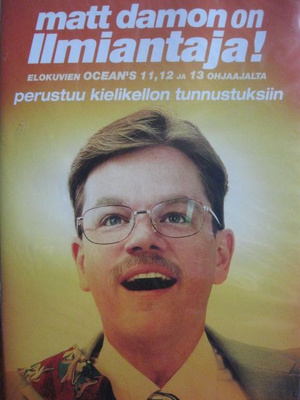 ILMIANTAJA DVD